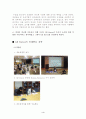GE 사의 인재확보전략 4페이지