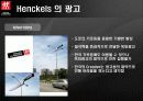 쌍둥이칼의 캠페인 7페이지