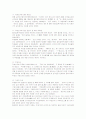 동시지방선거에 관한 젊은층의 의식조사 및 투표참여 유도방안 4페이지