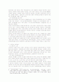 동시지방선거에 관한 젊은층의 의식조사 및 투표참여 유도방안 15페이지