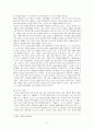 중국과 일본의 한류열풍 14페이지