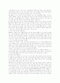 경영혁신 6시그마( Six Sigma) 완벽 상세분석 및 용어해설 7페이지