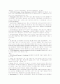 경영혁신 6시그마( Six Sigma) 완벽 상세분석 및 용어해설 16페이지