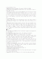 경영혁신 6시그마( Six Sigma) 완벽 상세분석 및 용어해설 19페이지