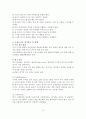 수상스키에 대하여 4페이지
