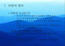 복제인간 4페이지