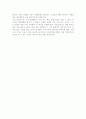 영화 - 아편전쟁을 보고 3페이지