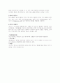 에이즈(AIDS) 감염 증상 합병증 및 치료와 예방 3페이지