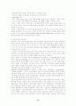 인터넷과 전자상거래 13페이지