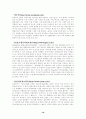 인터넷과 전자상거래 16페이지