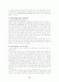 인터넷과 전자상거래 24페이지