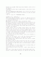 인터넷과 전자상거래 30페이지