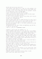인터넷과 전자상거래 33페이지