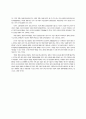 일본기업의 특질 15페이지