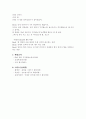 영화 - 태극기 휘날리며 3페이지
