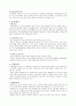 실버산업 4페이지
