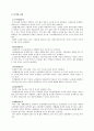 실버산업 6페이지