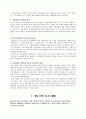 실버산업 7페이지