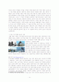 영화 괴물 의 흥행요소와 마케팅 분석 19페이지