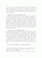 뉴스기사의 선전성 분석 연구 14페이지