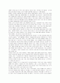 쾌도난마 한국경제를 읽고 나서 3페이지