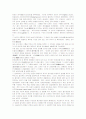 현대 실내공간의 인테리어 스타일과 전통적 표현 7페이지