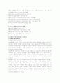 클럽메드 과제 2페이지