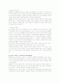 클럽메드 과제 3페이지