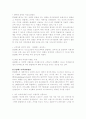 클럽메드 과제 5페이지