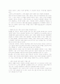 클럽메드 과제 6페이지