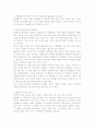 클럽메드 과제 7페이지