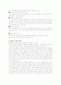 클럽메드 과제 9페이지