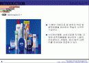 니베아 브랜드 매니지먼트 5페이지