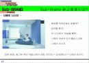 니베아 브랜드 매니지먼트 18페이지