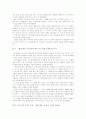 한국의 대중가요와 생활사 1~7주 과제 2페이지