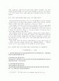 한국의 대중가요와 생활사 1~7주 과제 6페이지