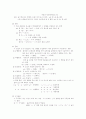 국어학입문 제2장 음운론 용어정리사전 과제물 6페이지