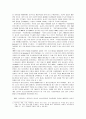 청소년의 교육적 활동으로서 독도체험활동의 의미와 모델의 개발 5페이지