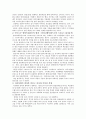 박환과 함께하는 러시아 기행 7페이지
