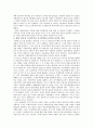 박환과 함께하는 러시아 기행 10페이지