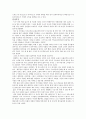 박환과 함께하는 러시아 기행 11페이지