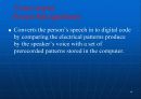 컴퓨터 시스템 - input & output devices 18페이지