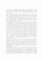 경주지역의 관광시장 현황과 중국인 관광객 및 외래관광객 유치방안 2페이지