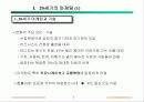 마케팅 기획 5페이지
