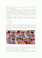 리얼리티 쇼에서의 표현의 자유 -mbc무한도전을 중심으로.. 9페이지