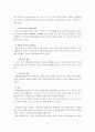 [마케팅] LG 휘센의 중국 진출 성공사례 분석 29페이지