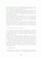 [마케팅] 한국 자동차 산업과 FTA(Free Trade Agreement) 분석 20페이지