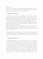 [마케팅] 애플의 MP3 아이팟(ipod) 분석 15페이지