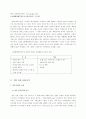 [마케팅] SM엔터테인먼트의 아시아시장 진출 분석 - 중국 및 일본 시장을 중심으로 10페이지