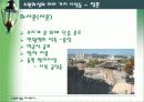 수원화성을 다녀와서 10페이지